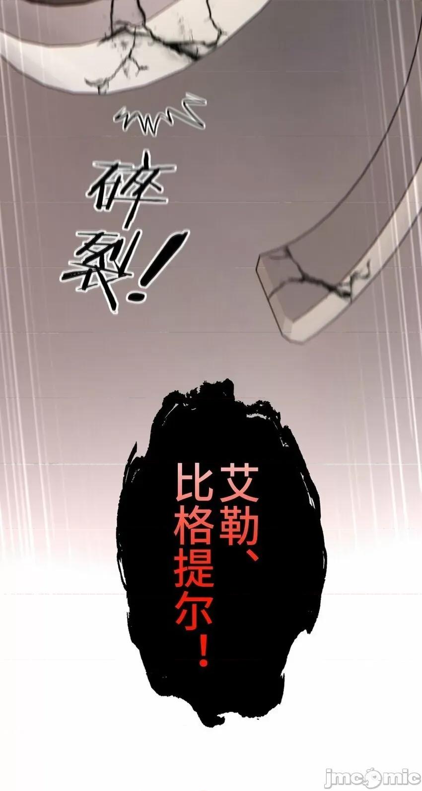 喜欢大尾巴有什么错 喜欢大尾巴有什么错_016_圣人.zip 第110页