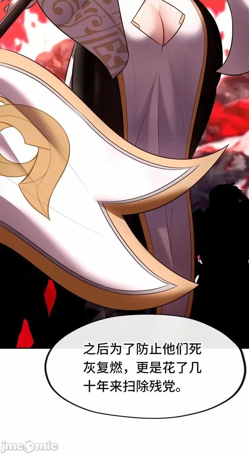 喜欢大尾巴有什么错 喜欢大尾巴有什么错_017_第三势力.zip 第93页