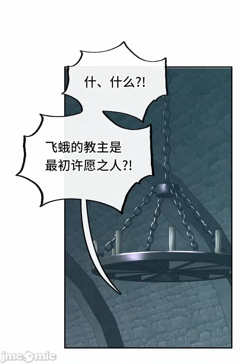 喜欢大尾巴有什么错 喜欢大尾巴有什么错_018_因为她有尾巴.zip 第2页