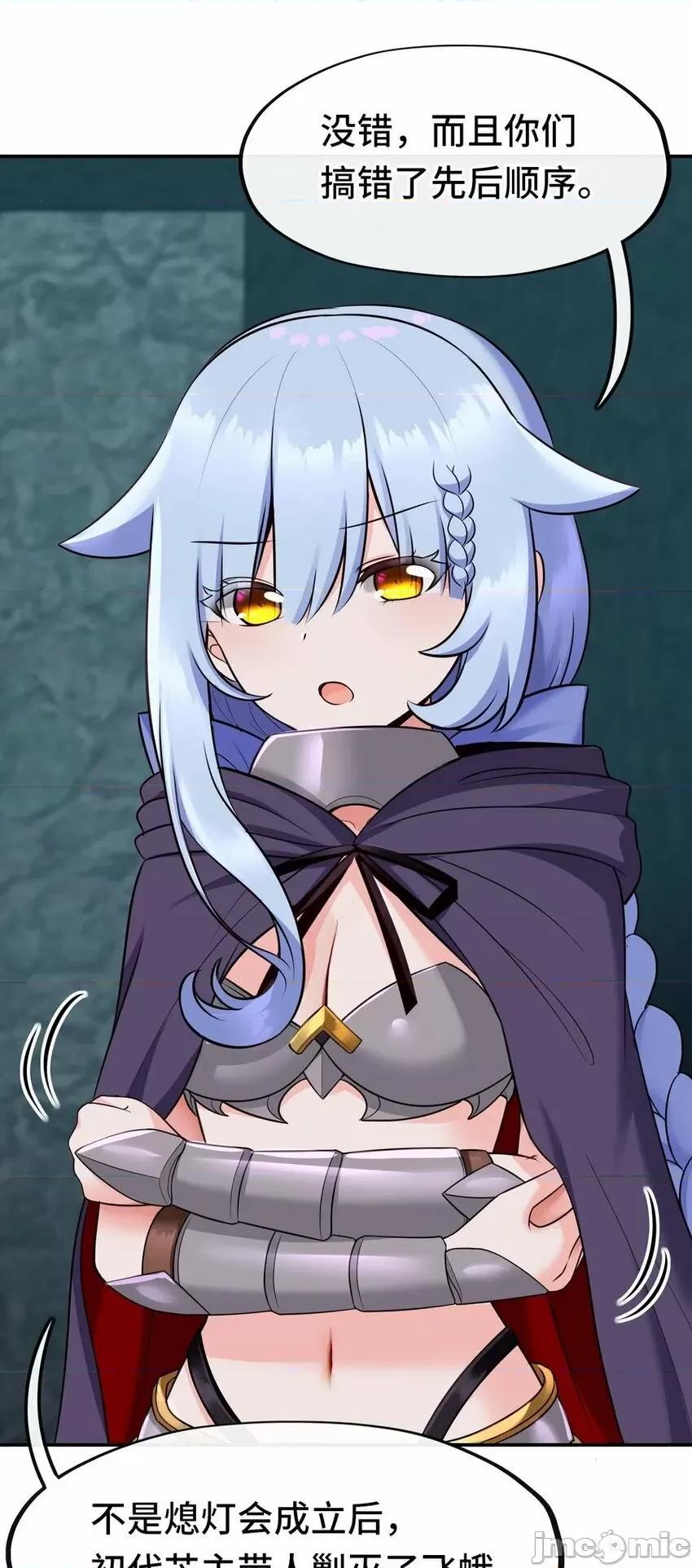 喜欢大尾巴有什么错 喜欢大尾巴有什么错_018_因为她有尾巴.zip 第3页