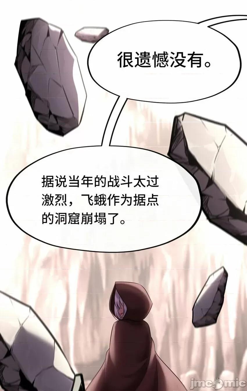 喜欢大尾巴有什么错 喜欢大尾巴有什么错_018_因为她有尾巴.zip 第6页