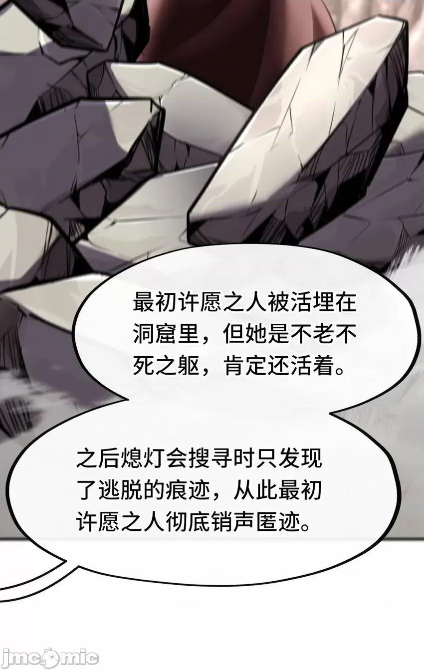 喜欢大尾巴有什么错 喜欢大尾巴有什么错_018_因为她有尾巴.zip 第7页
