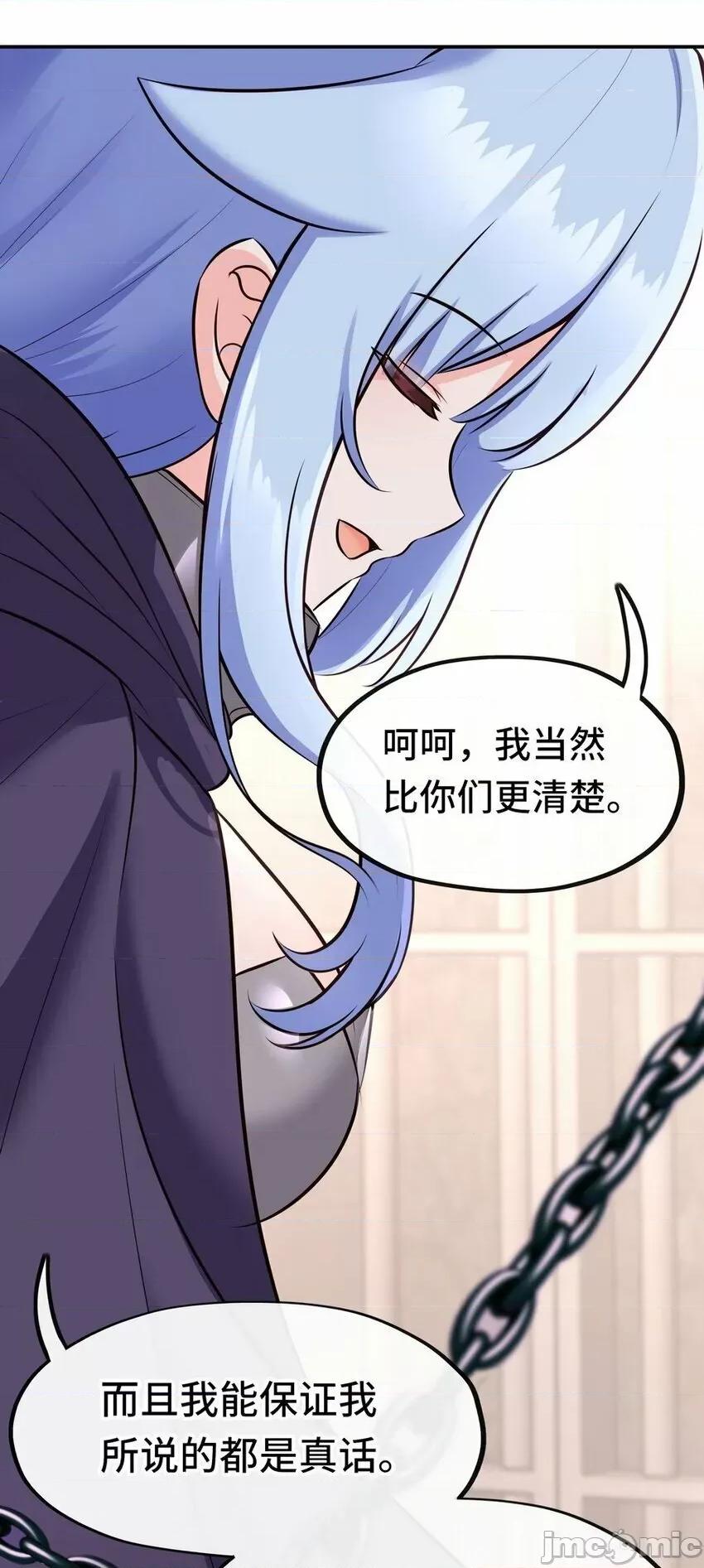 喜欢大尾巴有什么错 喜欢大尾巴有什么错_018_因为她有尾巴.zip 第12页