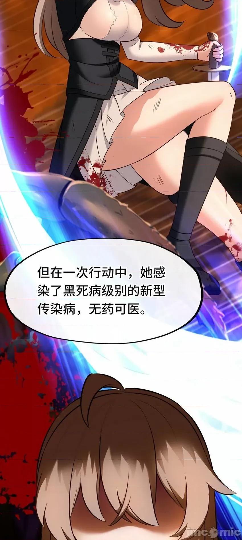 喜欢大尾巴有什么错 喜欢大尾巴有什么错_018_因为她有尾巴.zip 第16页