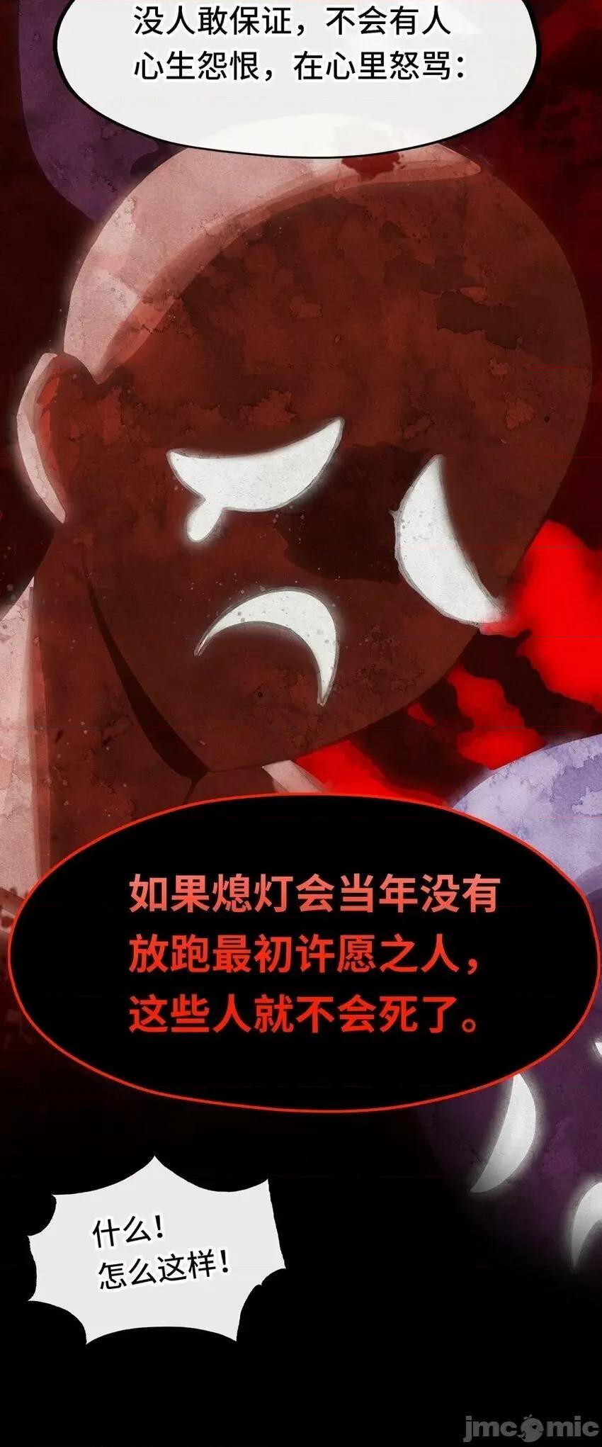 喜欢大尾巴有什么错 喜欢大尾巴有什么错_018_因为她有尾巴.zip 第30页