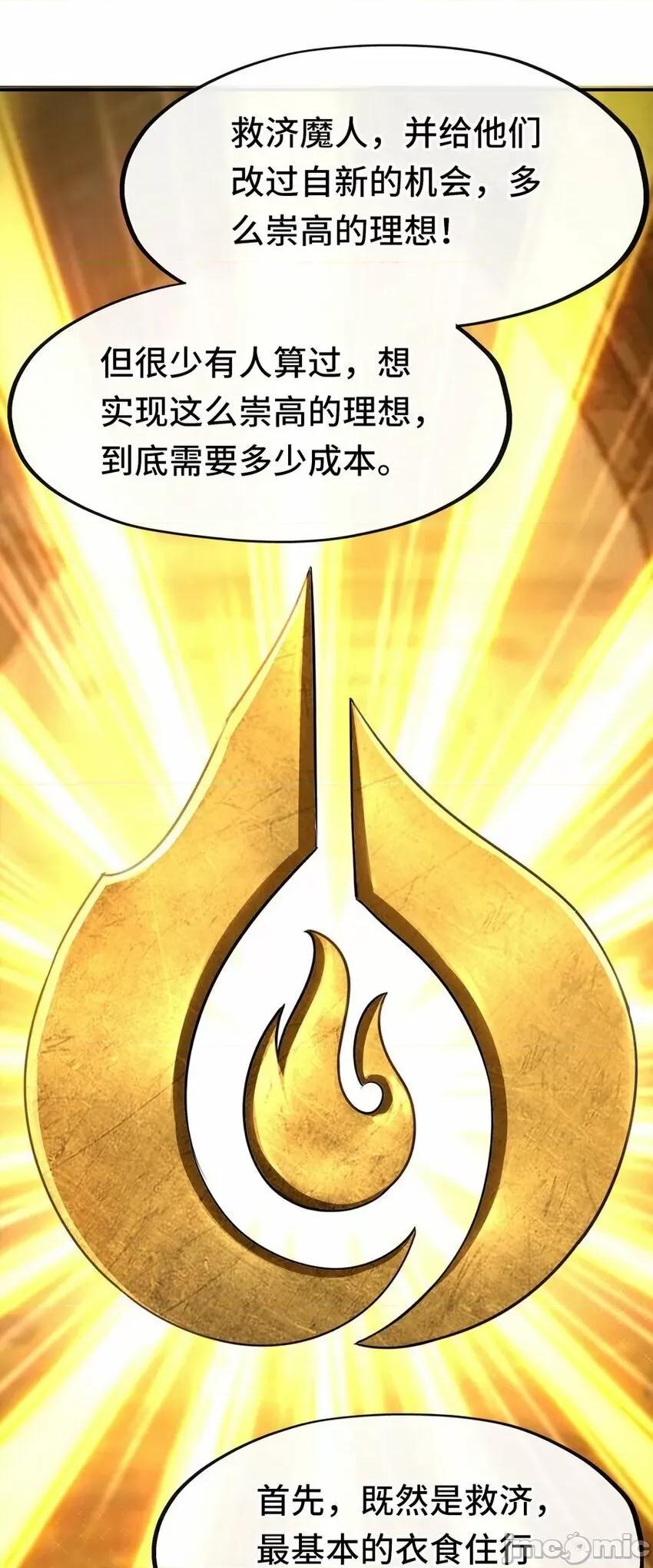 喜欢大尾巴有什么错 喜欢大尾巴有什么错_018_因为她有尾巴.zip 第41页