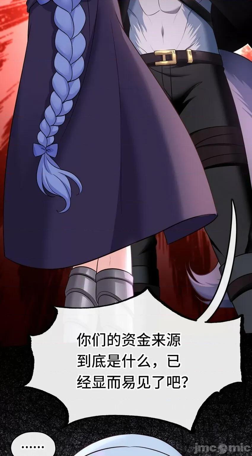 喜欢大尾巴有什么错 喜欢大尾巴有什么错_018_因为她有尾巴.zip 第57页