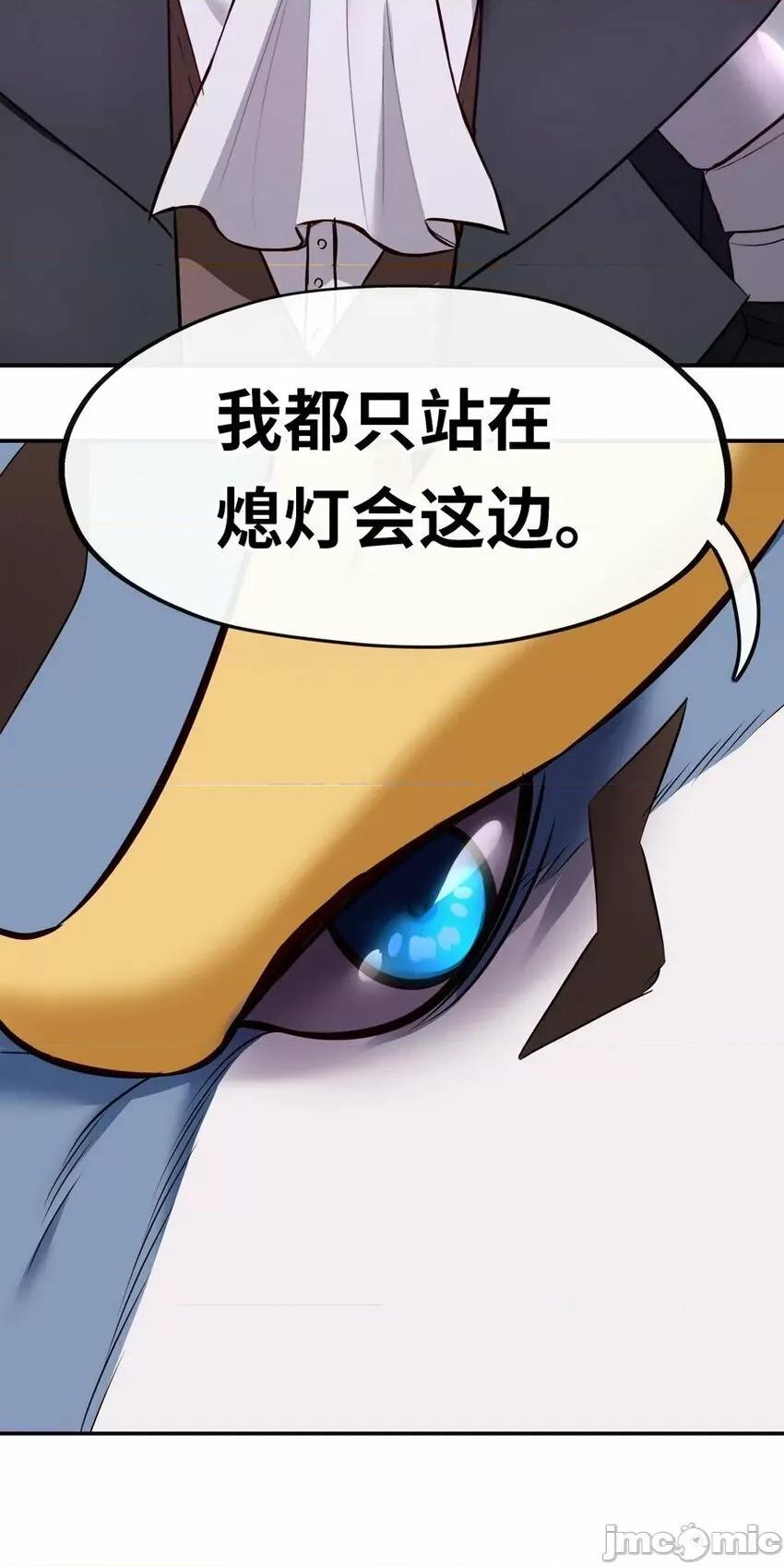 喜欢大尾巴有什么错 喜欢大尾巴有什么错_018_因为她有尾巴.zip 第89页