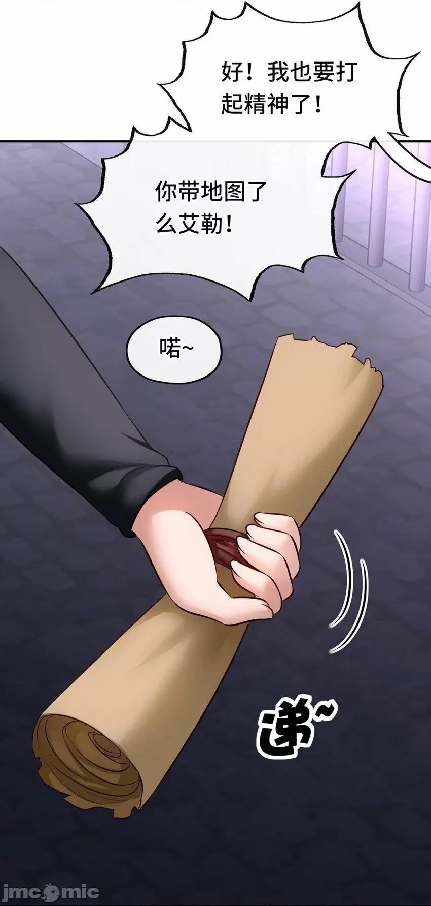 喜欢大尾巴有什么错 喜欢大尾巴有什么错_018_因为她有尾巴.zip 第97页