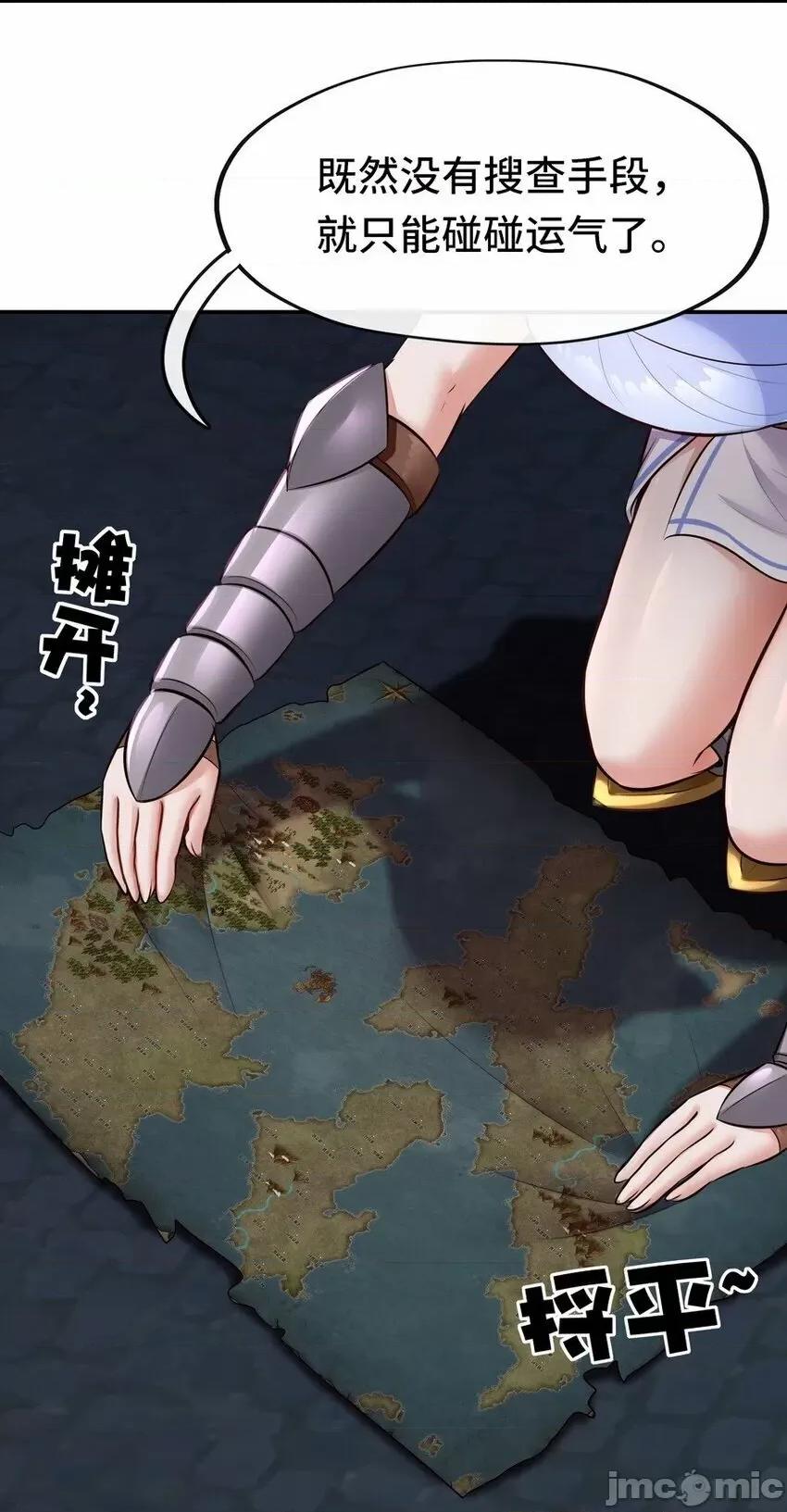 喜欢大尾巴有什么错 喜欢大尾巴有什么错_018_因为她有尾巴.zip 第98页