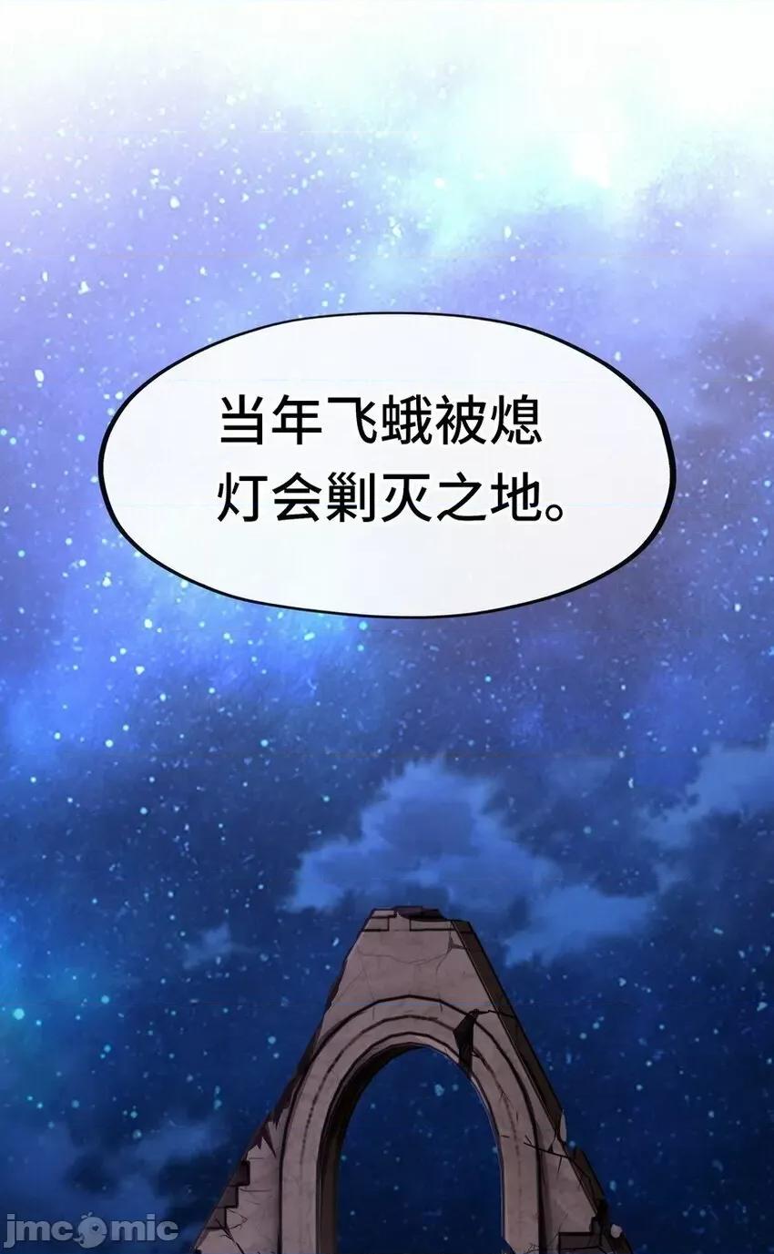 喜欢大尾巴有什么错 喜欢大尾巴有什么错_018_因为她有尾巴.zip 第101页