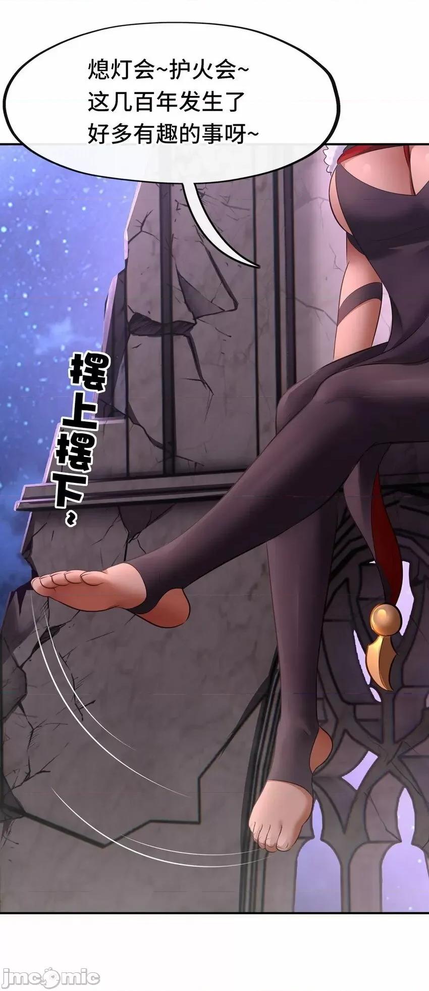 喜欢大尾巴有什么错 喜欢大尾巴有什么错_018_因为她有尾巴.zip 第103页