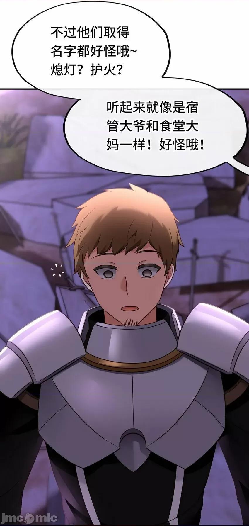 喜欢大尾巴有什么错 喜欢大尾巴有什么错_018_因为她有尾巴.zip 第104页
