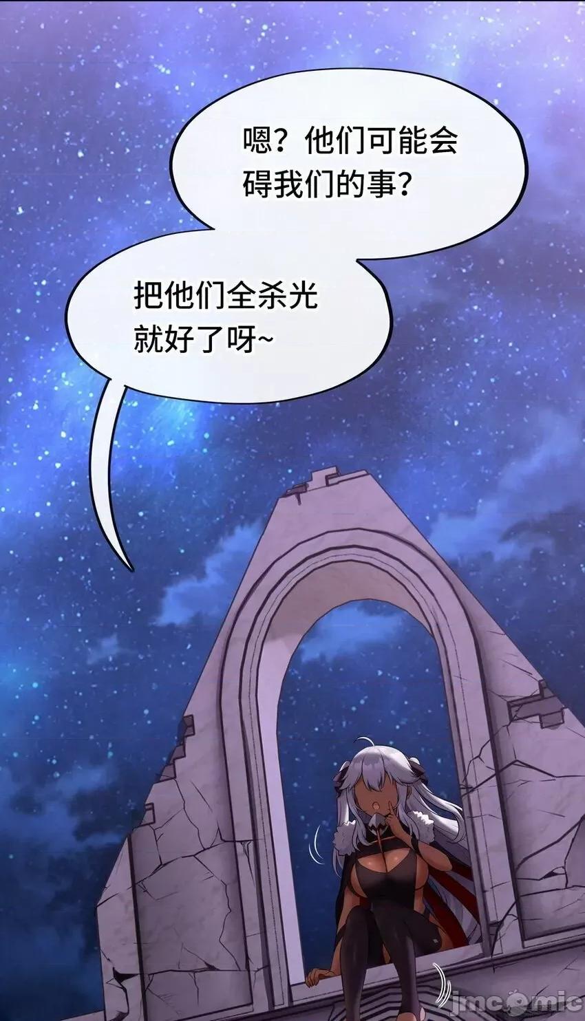 喜欢大尾巴有什么错 喜欢大尾巴有什么错_018_因为她有尾巴.zip 第105页