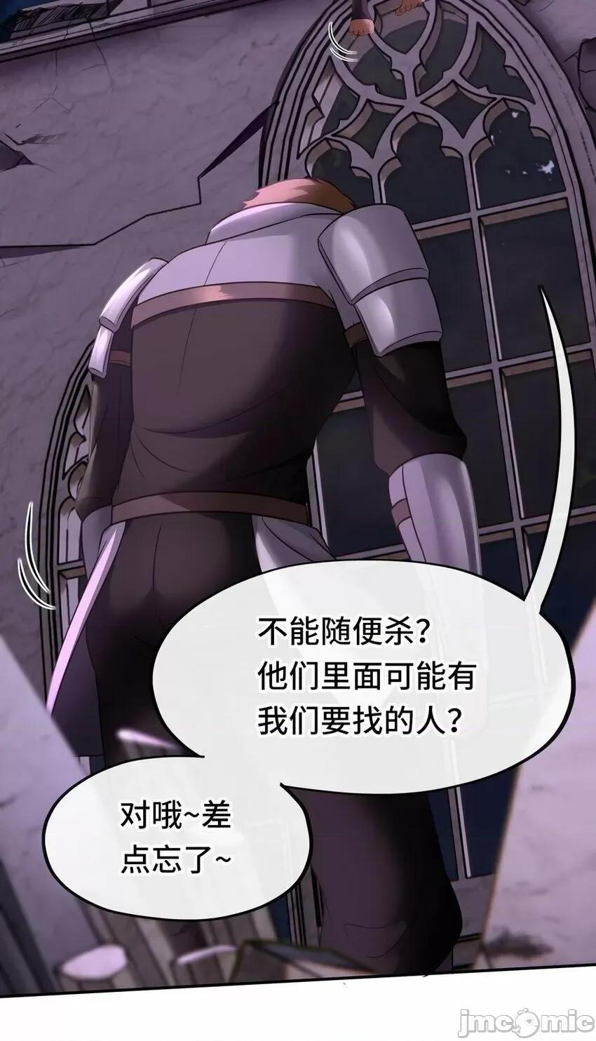 喜欢大尾巴有什么错 喜欢大尾巴有什么错_018_因为她有尾巴.zip 第106页