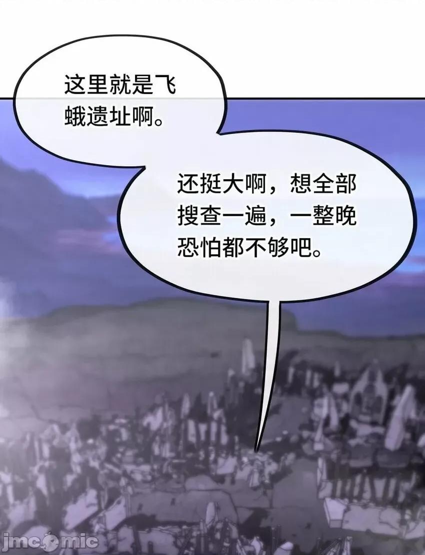 喜欢大尾巴有什么错 喜欢大尾巴有什么错_019_飞蛾.zip 第3页