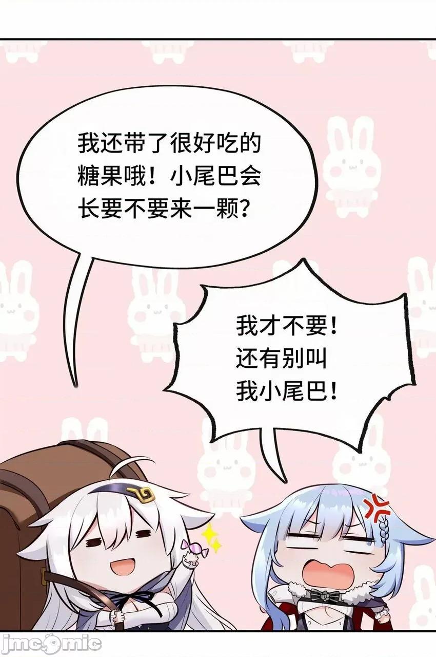 喜欢大尾巴有什么错 喜欢大尾巴有什么错_019_飞蛾.zip 第16页