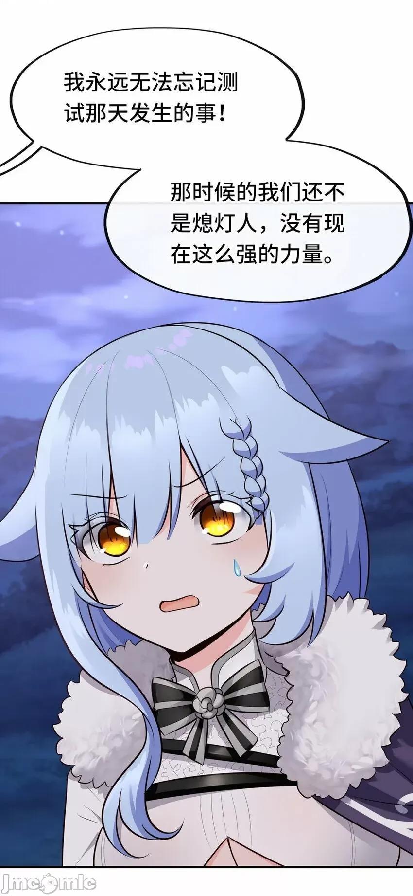 喜欢大尾巴有什么错 喜欢大尾巴有什么错_019_飞蛾.zip 第35页