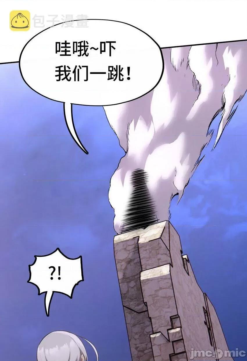 喜欢大尾巴有什么错 喜欢大尾巴有什么错_019_飞蛾.zip 第55页