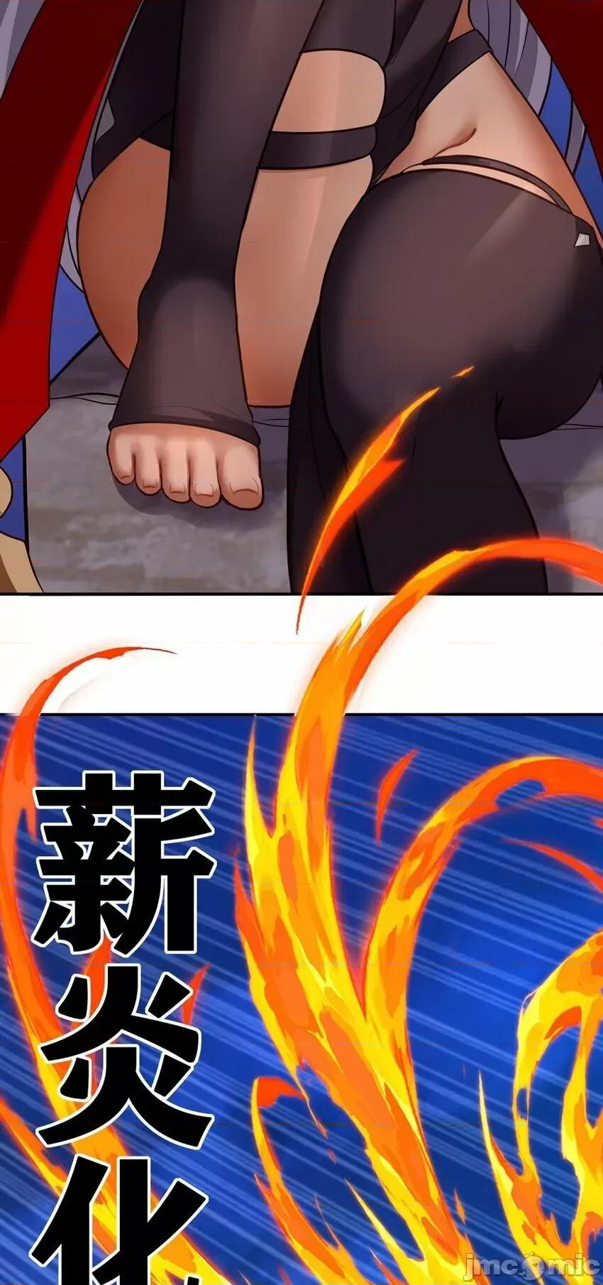 喜欢大尾巴有什么错 喜欢大尾巴有什么错_019_飞蛾.zip 第64页