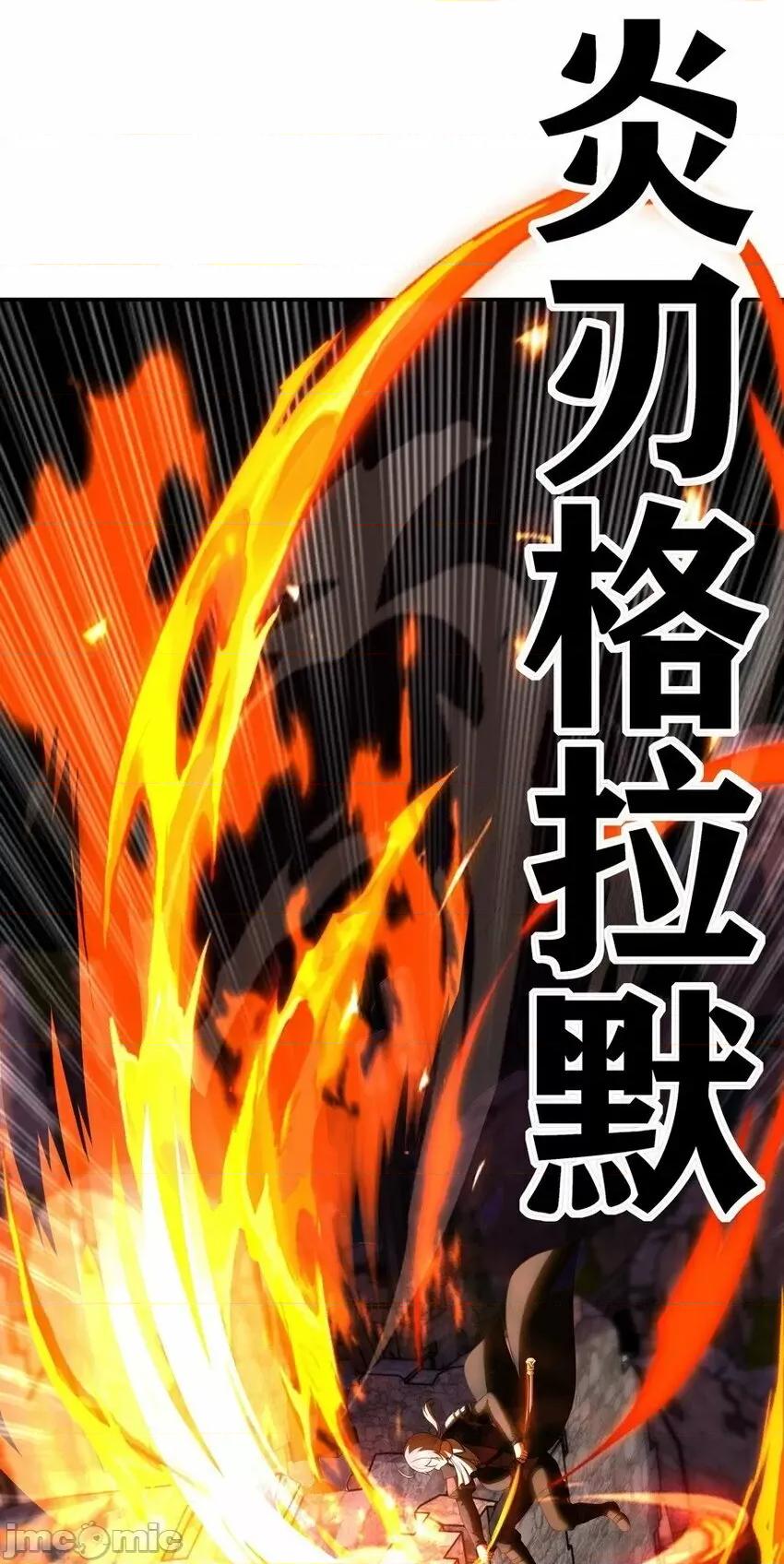 喜欢大尾巴有什么错 喜欢大尾巴有什么错_019_飞蛾.zip 第66页