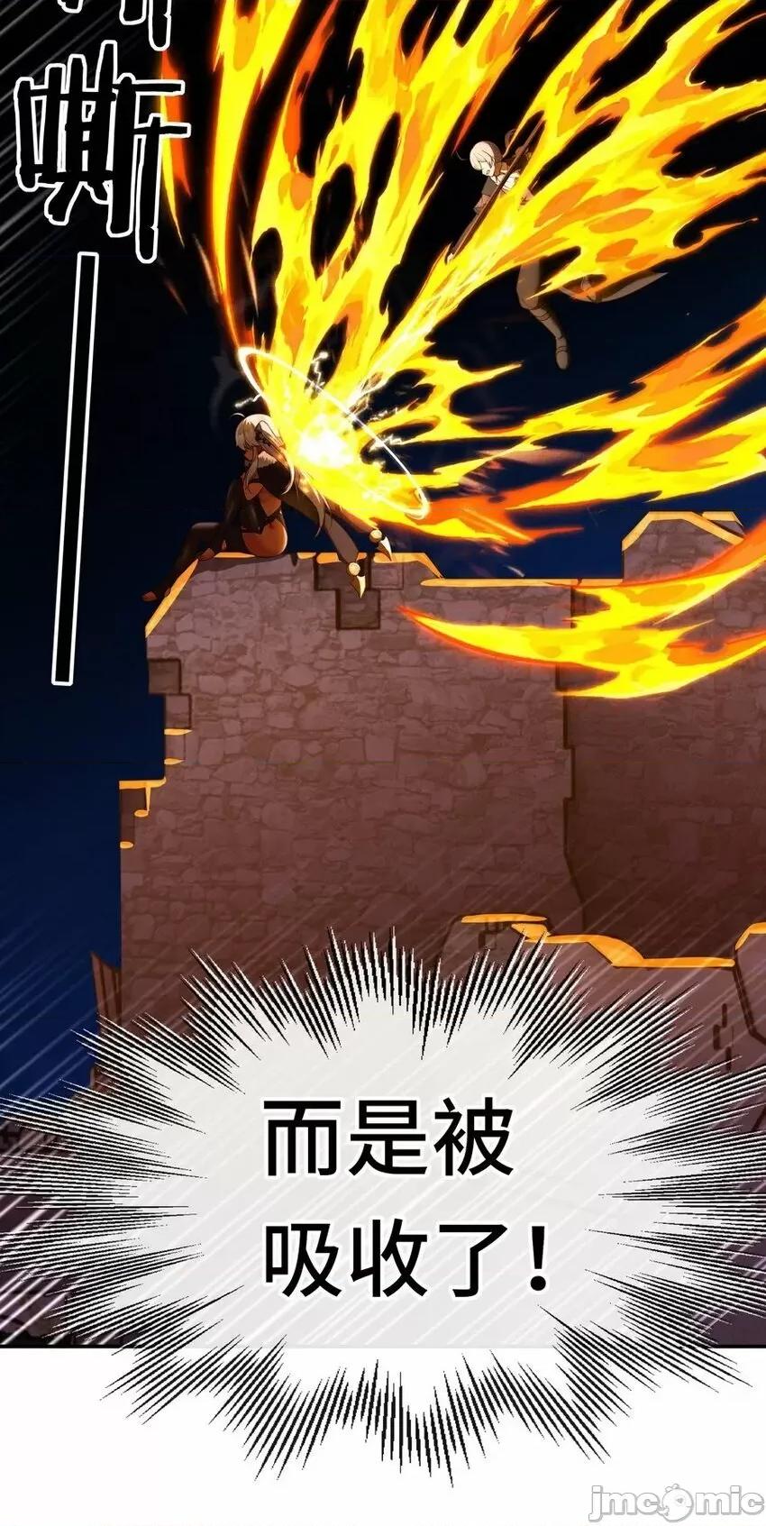 喜欢大尾巴有什么错 喜欢大尾巴有什么错_019_飞蛾.zip 第69页