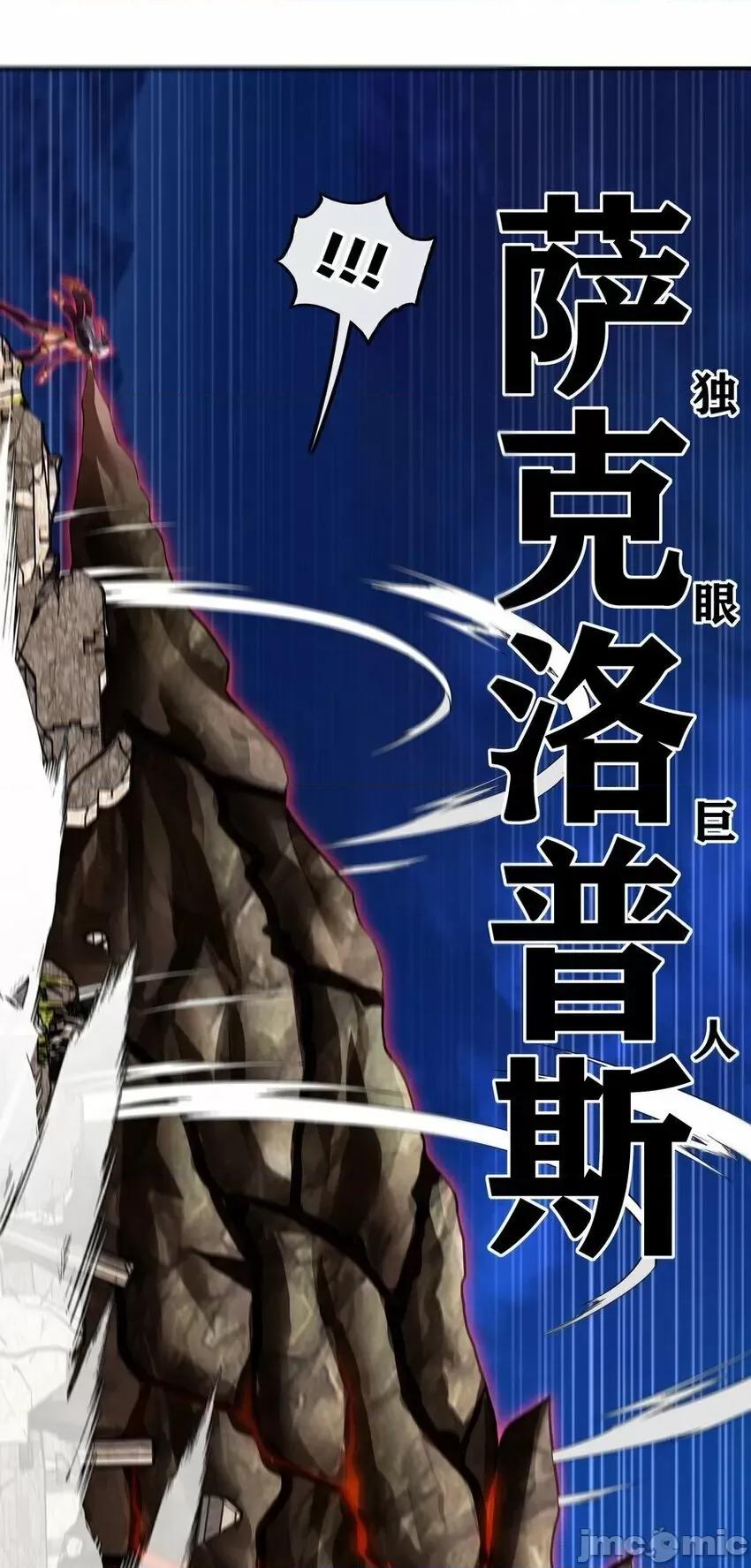 喜欢大尾巴有什么错 喜欢大尾巴有什么错_019_飞蛾.zip 第77页
