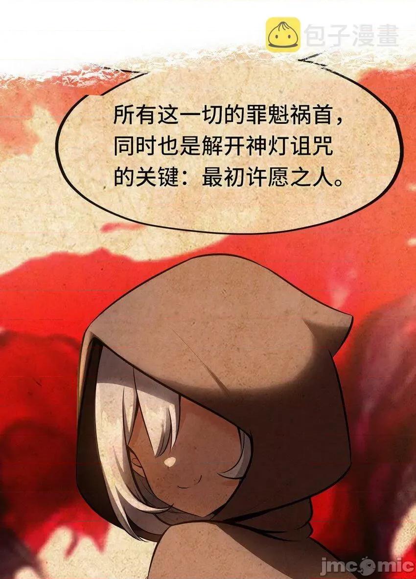 喜欢大尾巴有什么错 喜欢大尾巴有什么错_019_飞蛾.zip 第84页