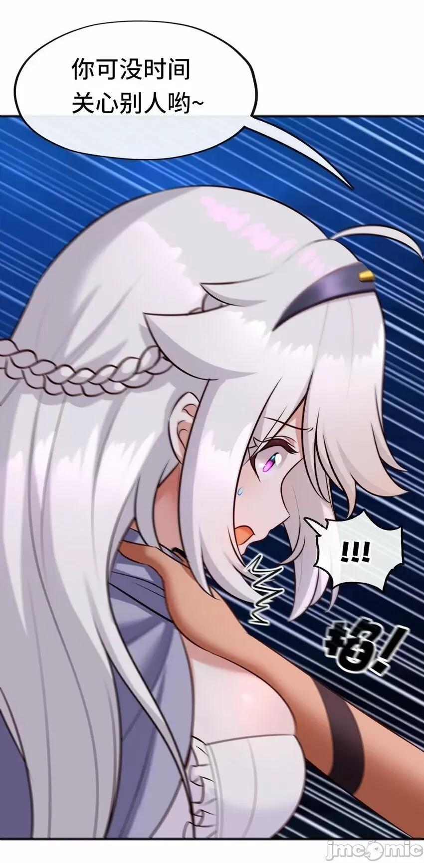 喜欢大尾巴有什么错 喜欢大尾巴有什么错_019_飞蛾.zip 第102页