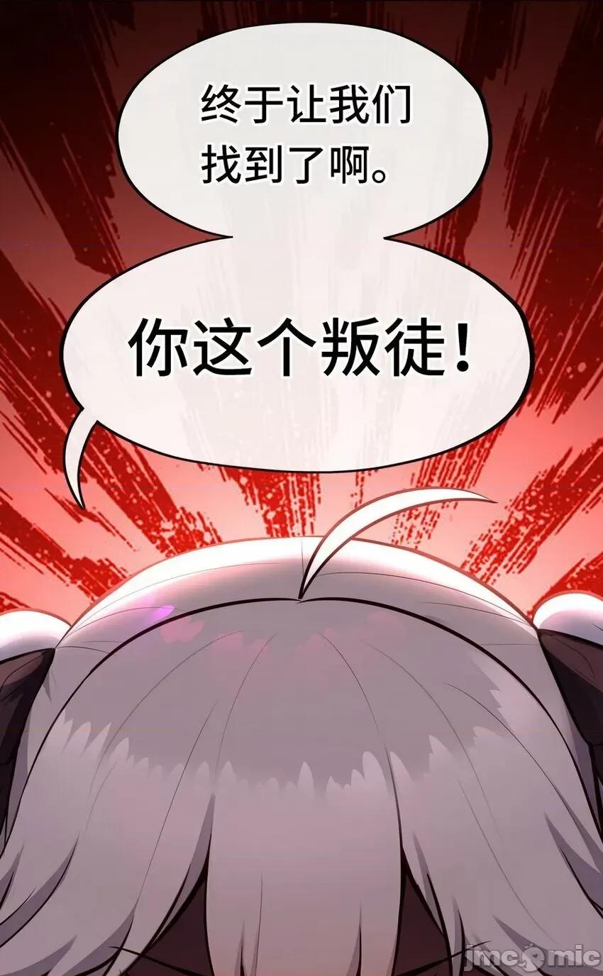 喜欢大尾巴有什么错 喜欢大尾巴有什么错_019_飞蛾.zip 第105页