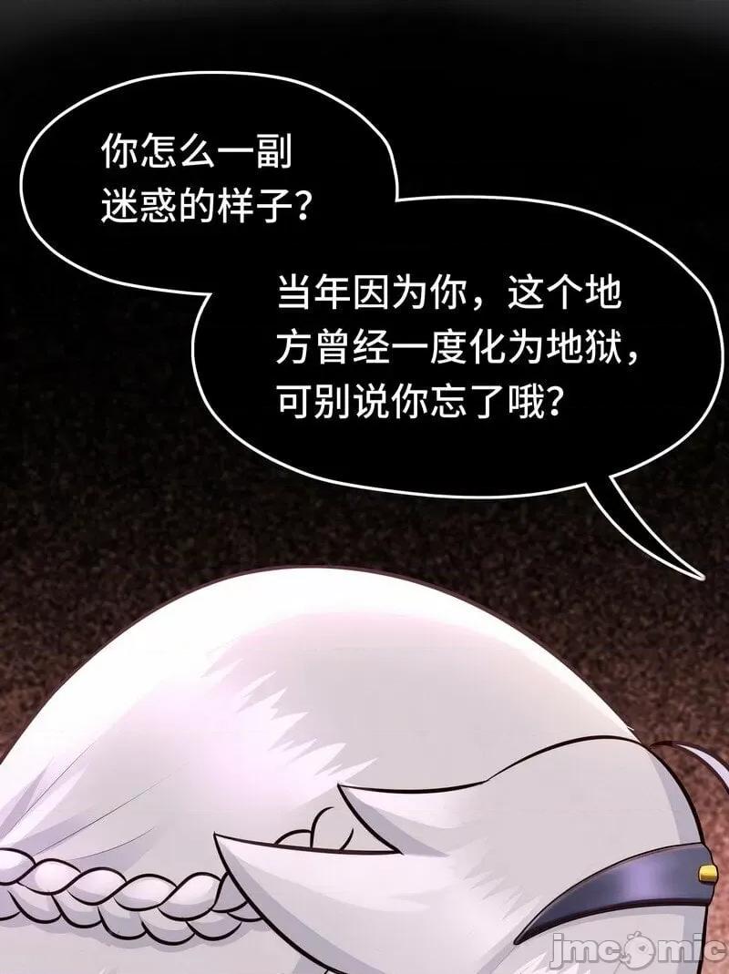 喜欢大尾巴有什么错 喜欢大尾巴有什么错_020_都在这里复活了.zip 第4页