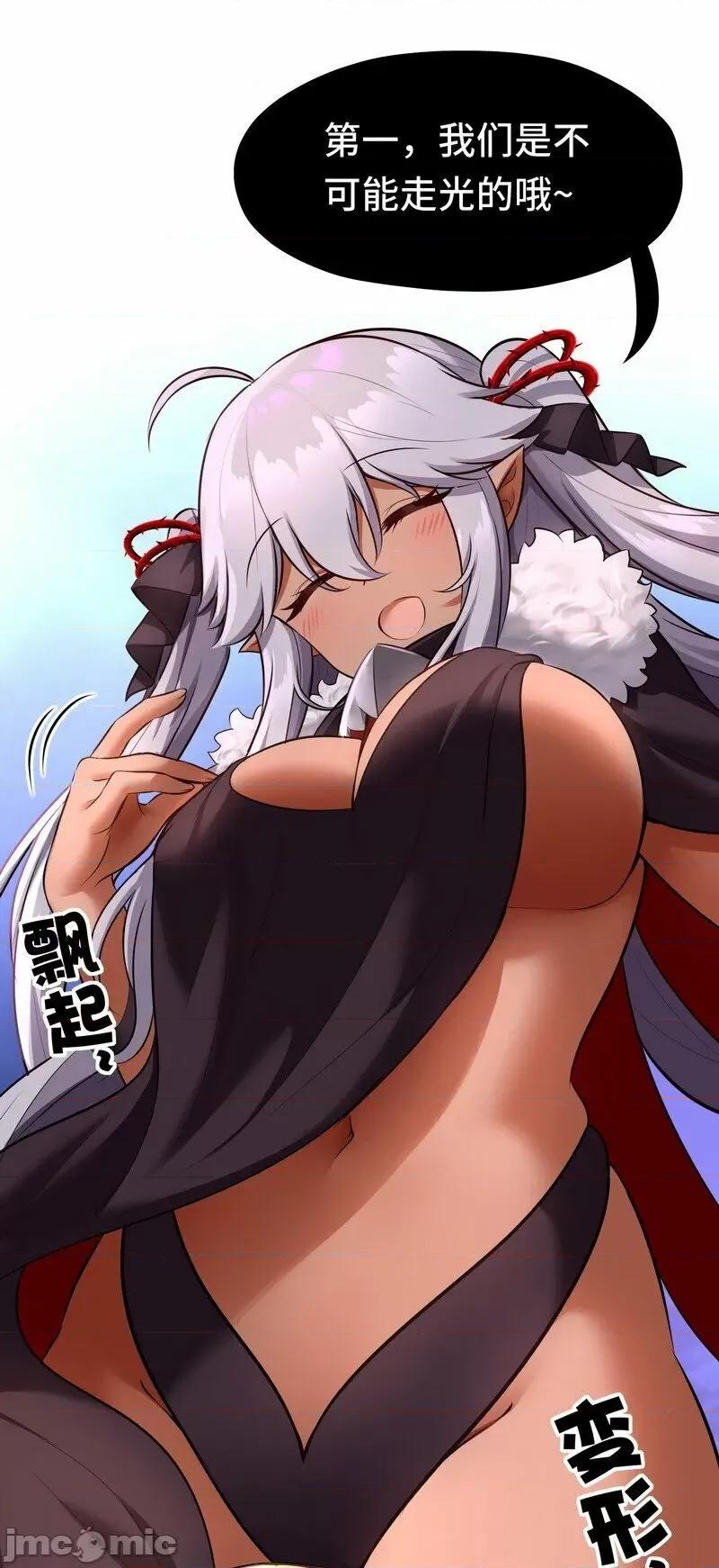 喜欢大尾巴有什么错 喜欢大尾巴有什么错_020_都在这里复活了.zip 第41页
