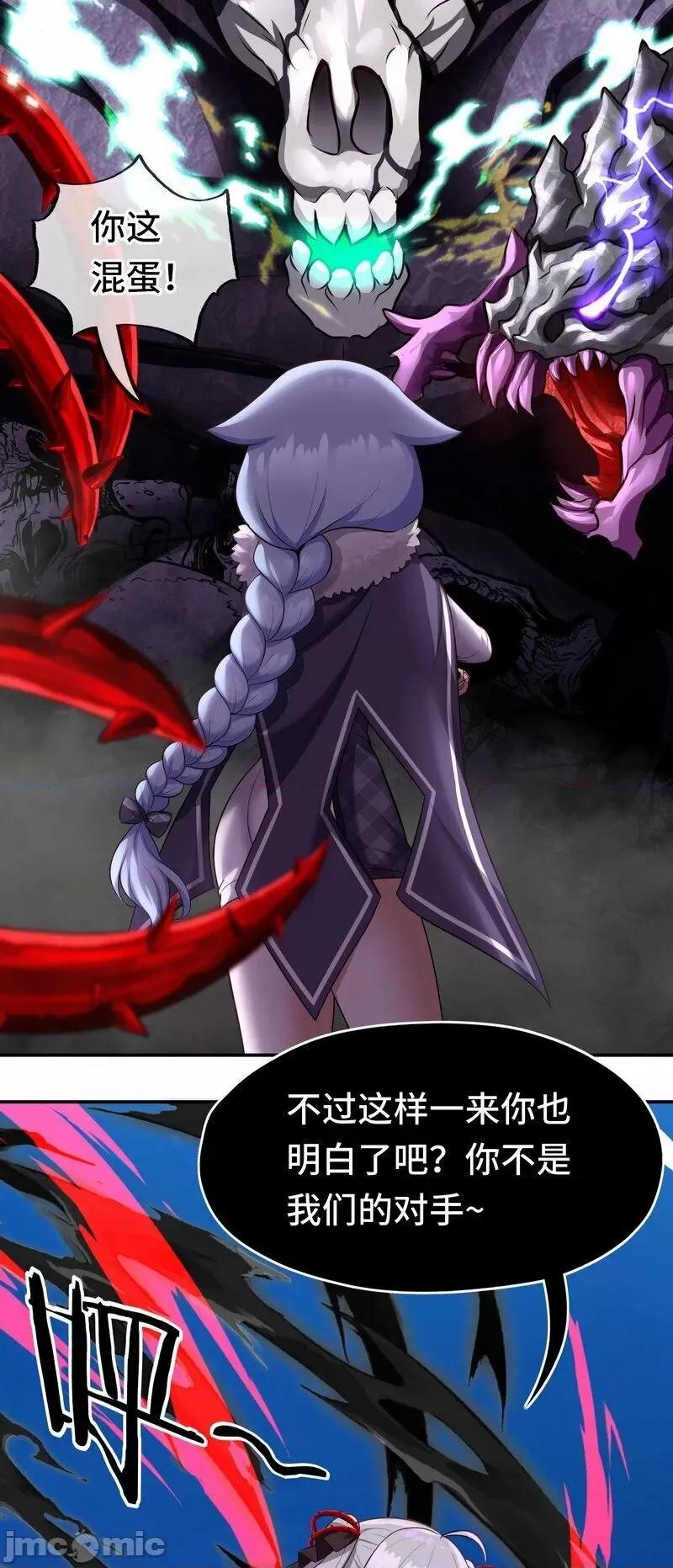 喜欢大尾巴有什么错 喜欢大尾巴有什么错_020_都在这里复活了.zip 第75页