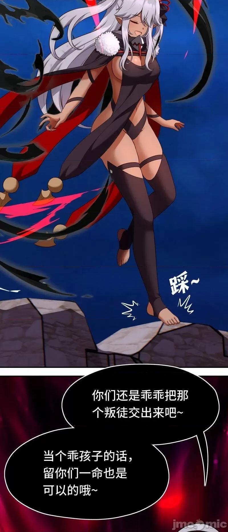 喜欢大尾巴有什么错 喜欢大尾巴有什么错_020_都在这里复活了.zip 第76页