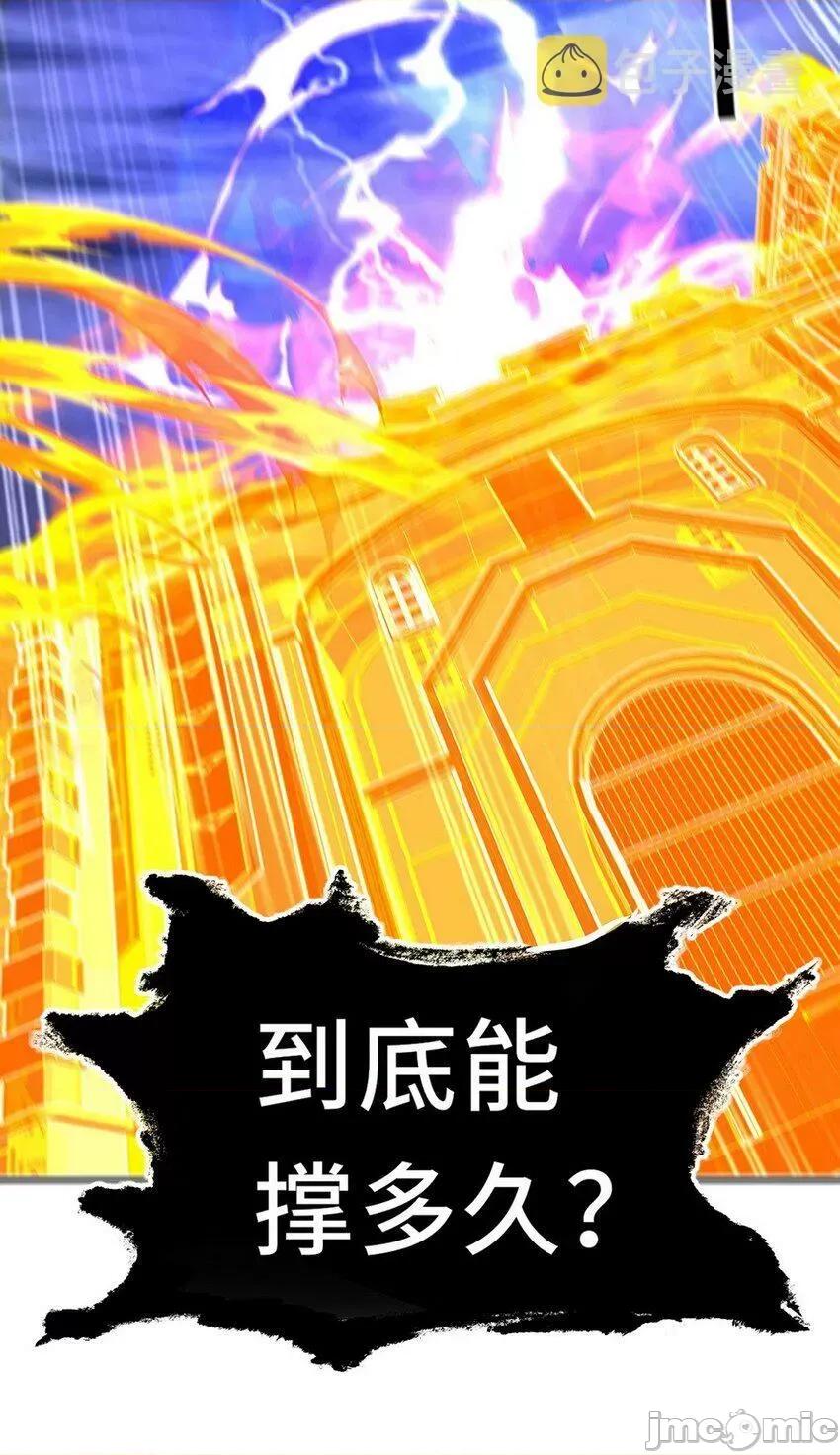 喜欢大尾巴有什么错 喜欢大尾巴有什么错_021_实在太大了.zip 第90页