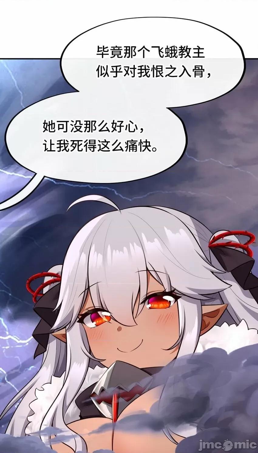 喜欢大尾巴有什么错 喜欢大尾巴有什么错_022_小孩子才做选择.zip 第17页