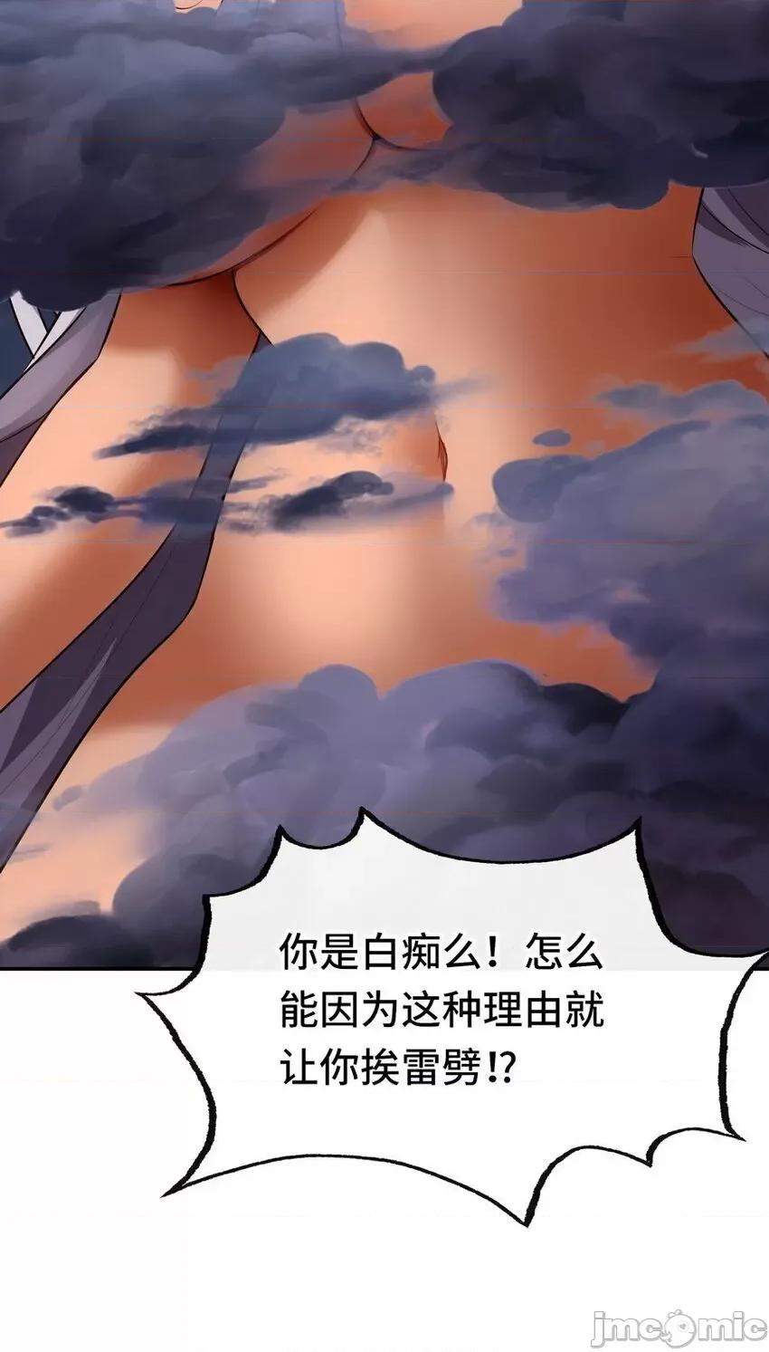喜欢大尾巴有什么错 喜欢大尾巴有什么错_022_小孩子才做选择.zip 第18页