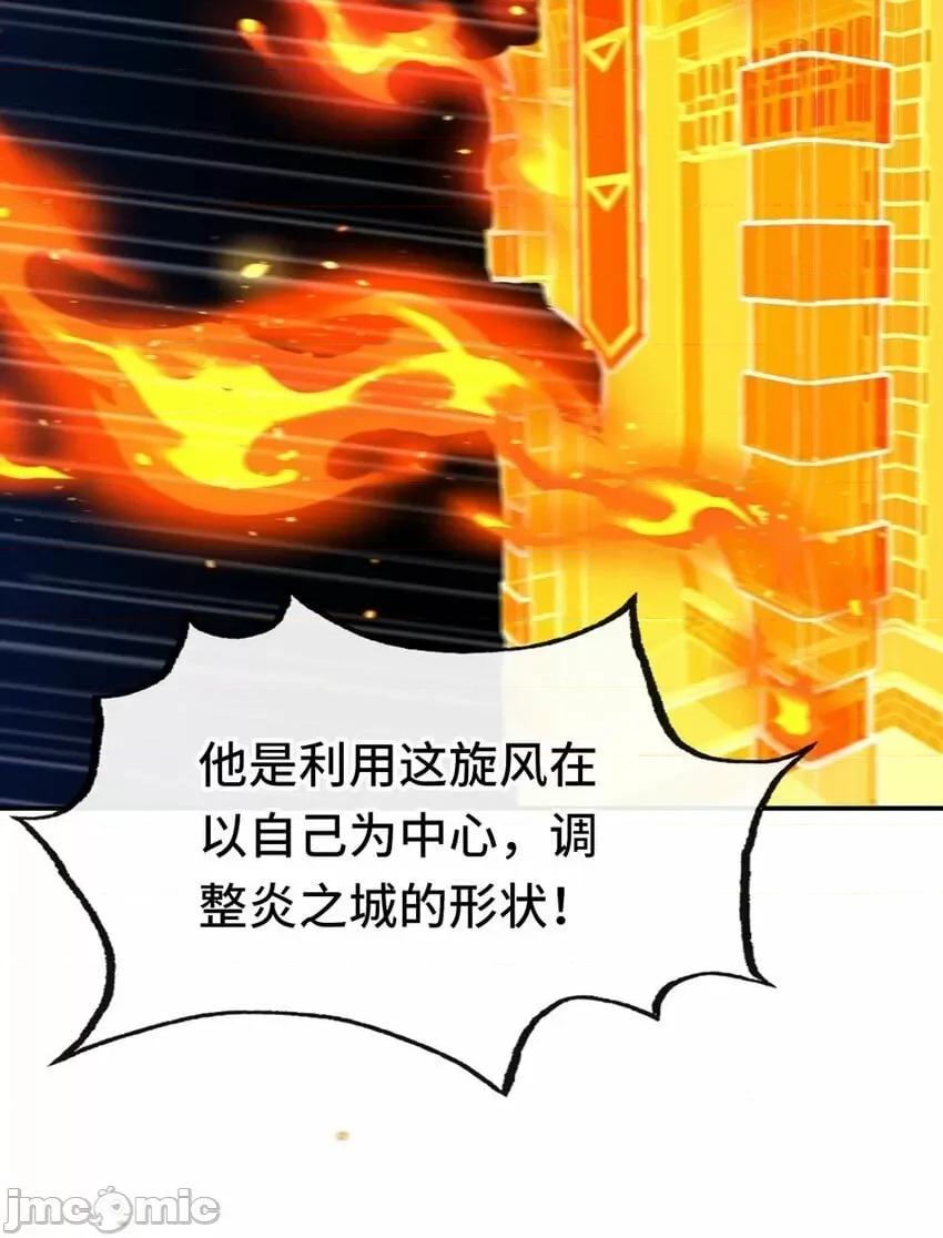 喜欢大尾巴有什么错 喜欢大尾巴有什么错_022_小孩子才做选择.zip 第25页