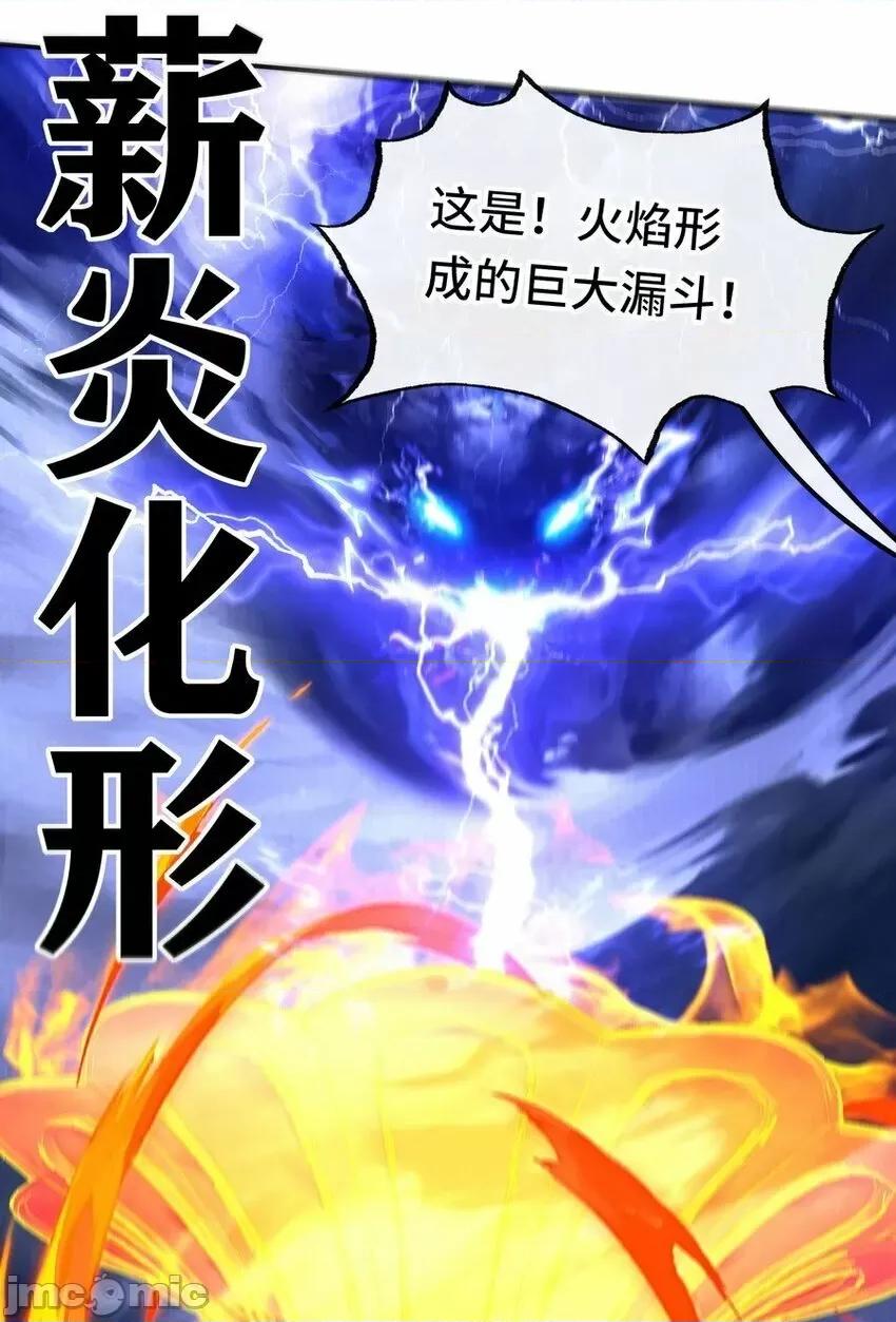 喜欢大尾巴有什么错 喜欢大尾巴有什么错_022_小孩子才做选择.zip 第26页
