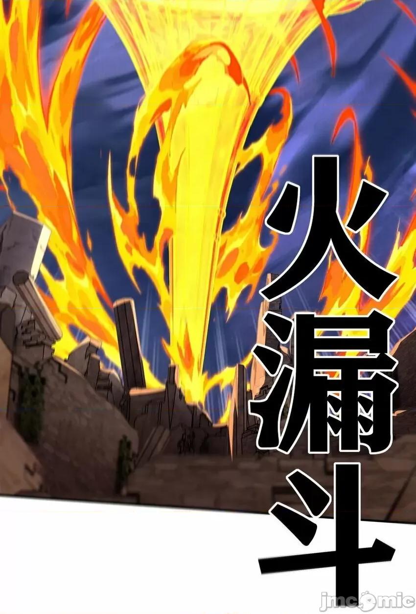 喜欢大尾巴有什么错 喜欢大尾巴有什么错_022_小孩子才做选择.zip 第27页