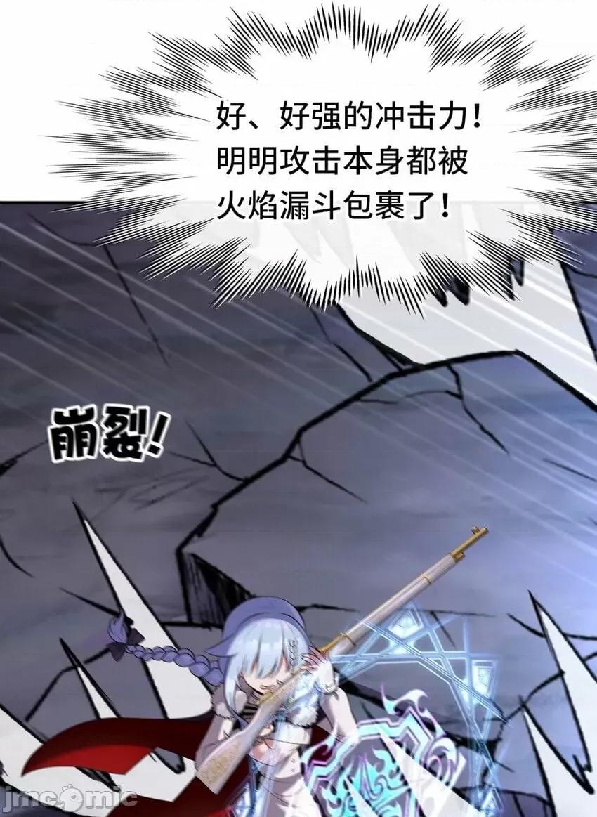 喜欢大尾巴有什么错 喜欢大尾巴有什么错_022_小孩子才做选择.zip 第35页