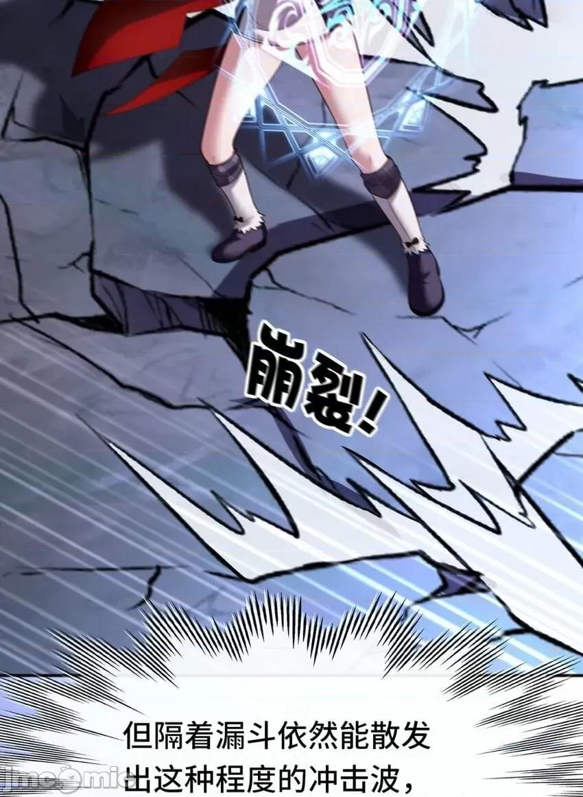 喜欢大尾巴有什么错 喜欢大尾巴有什么错_022_小孩子才做选择.zip 第36页