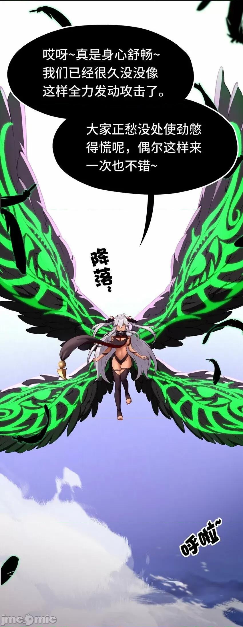 喜欢大尾巴有什么错 喜欢大尾巴有什么错_022_小孩子才做选择.zip 第40页