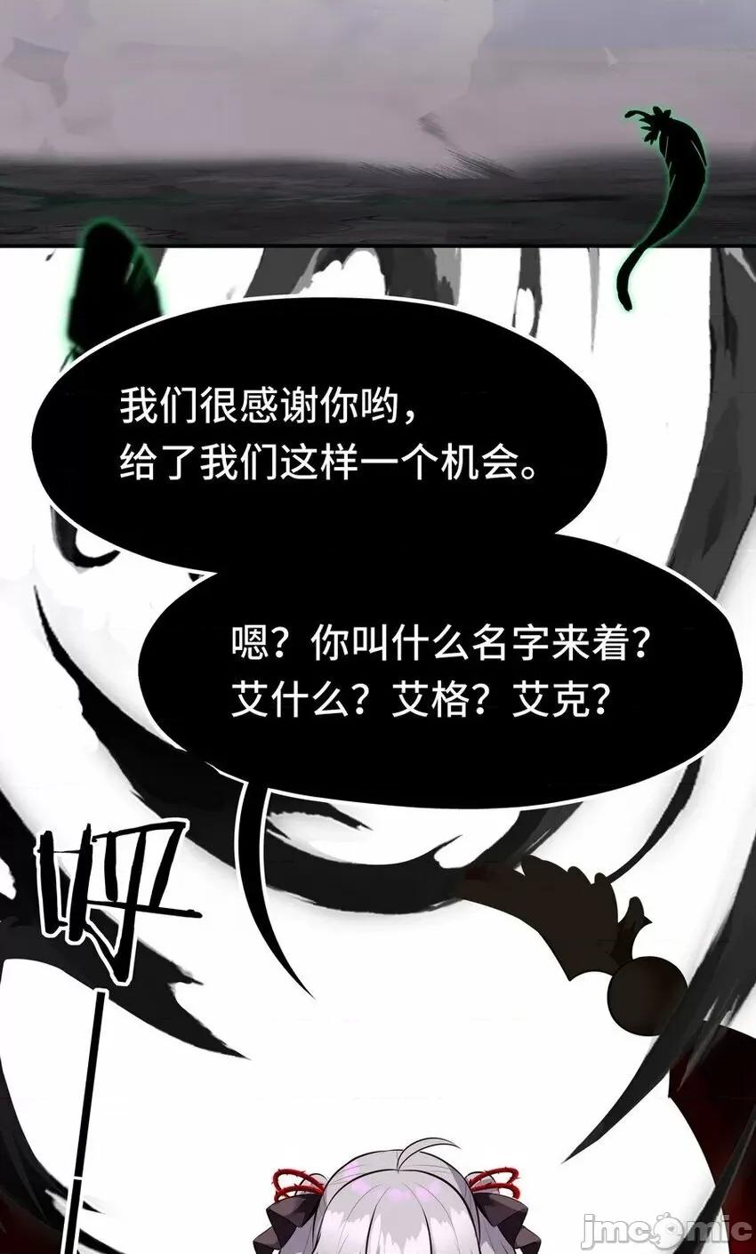 喜欢大尾巴有什么错 喜欢大尾巴有什么错_022_小孩子才做选择.zip 第41页