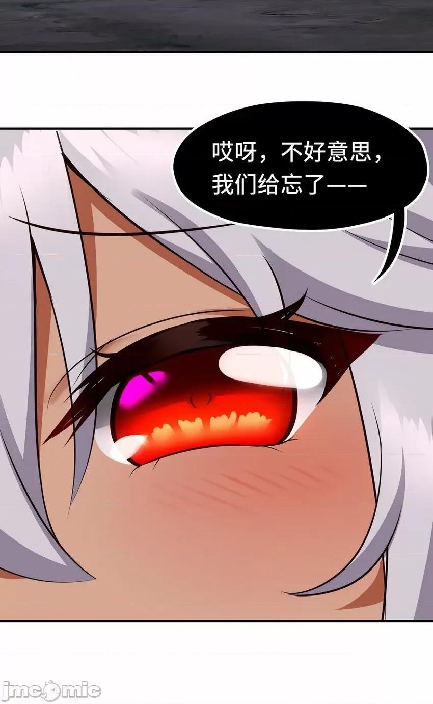 喜欢大尾巴有什么错 喜欢大尾巴有什么错_022_小孩子才做选择.zip 第43页