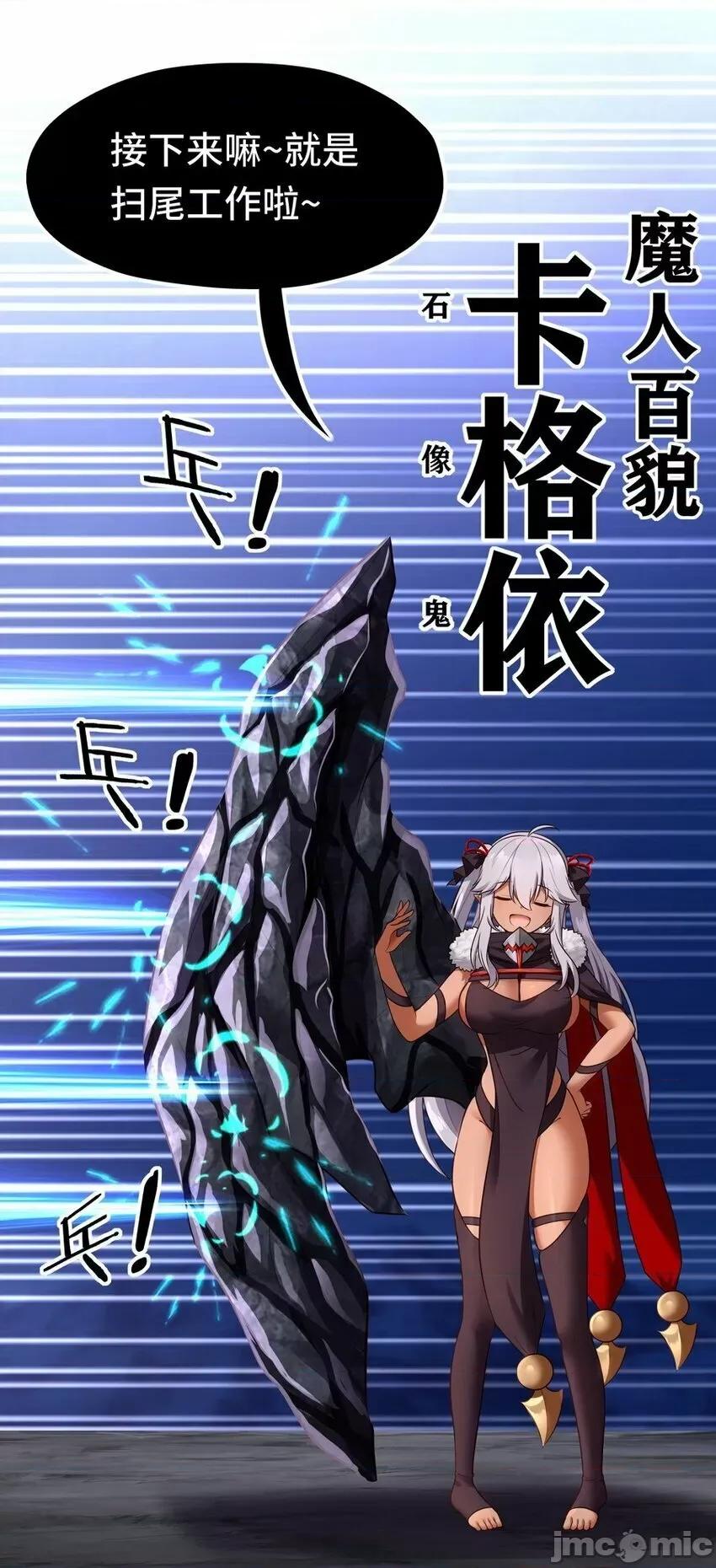 喜欢大尾巴有什么错 喜欢大尾巴有什么错_022_小孩子才做选择.zip 第47页