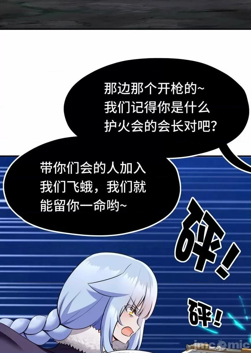 喜欢大尾巴有什么错 喜欢大尾巴有什么错_022_小孩子才做选择.zip 第48页