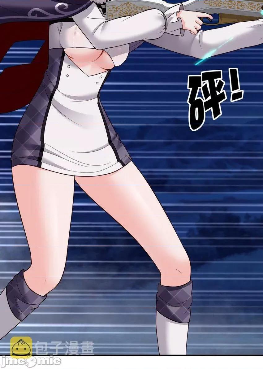 喜欢大尾巴有什么错 喜欢大尾巴有什么错_022_小孩子才做选择.zip 第49页