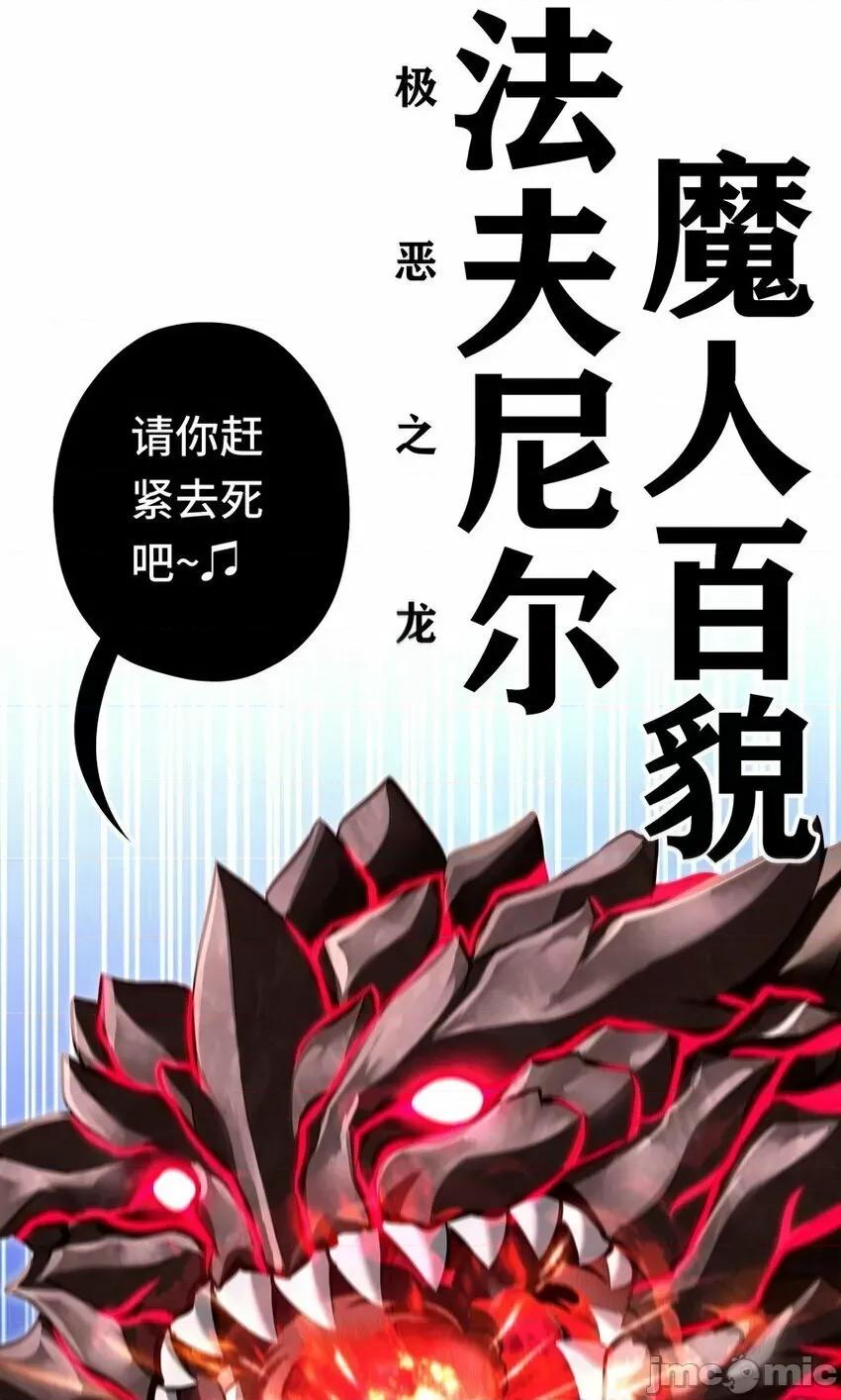 喜欢大尾巴有什么错 喜欢大尾巴有什么错_022_小孩子才做选择.zip 第53页