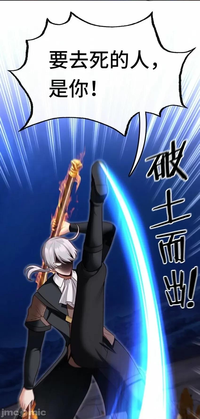 喜欢大尾巴有什么错 喜欢大尾巴有什么错_022_小孩子才做选择.zip 第56页